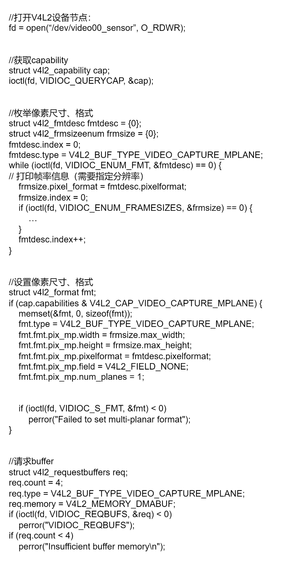 V4L2 配置示例 1
