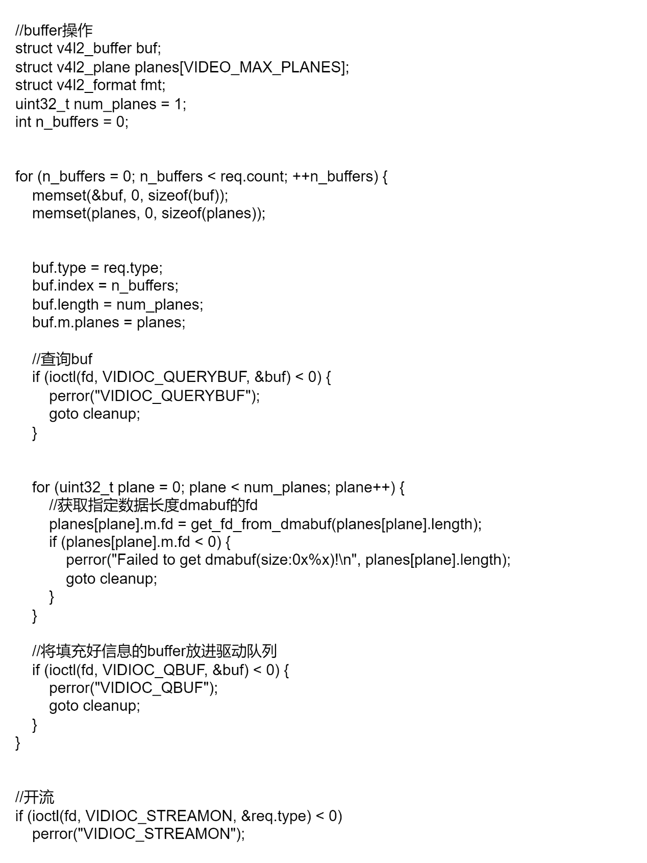 V4L2 配置示例 2