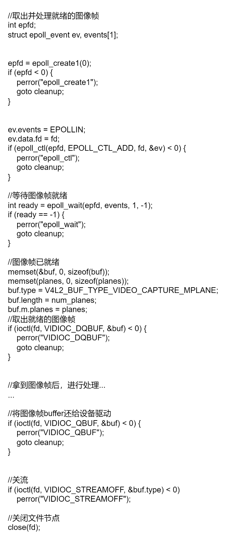 V4L2 配置示例 3
