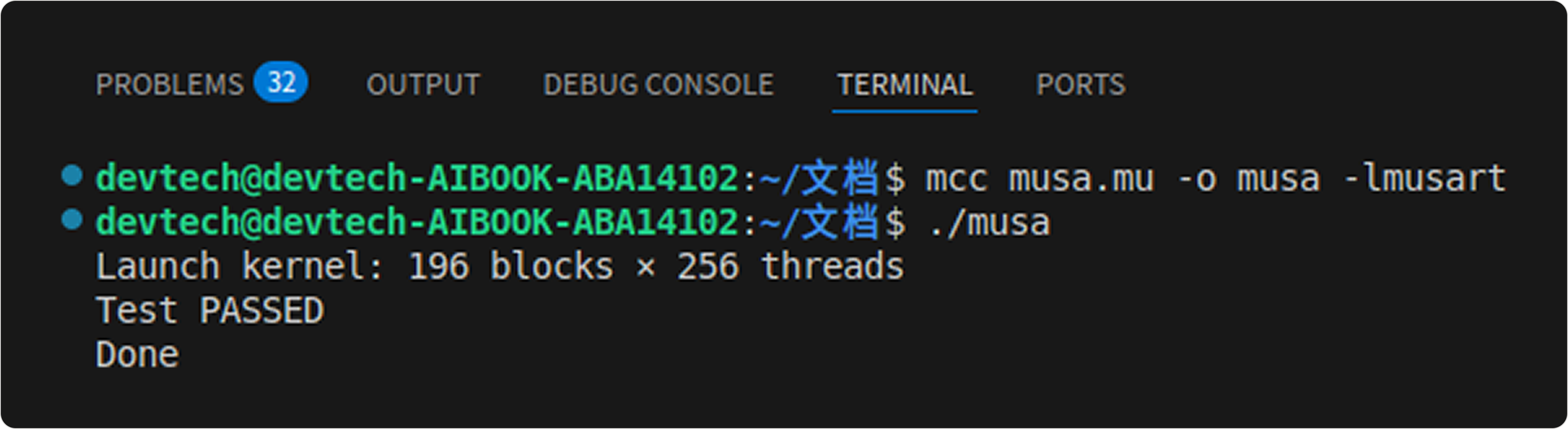 VS Code 终端中的 MUSA 向量加法运行结果