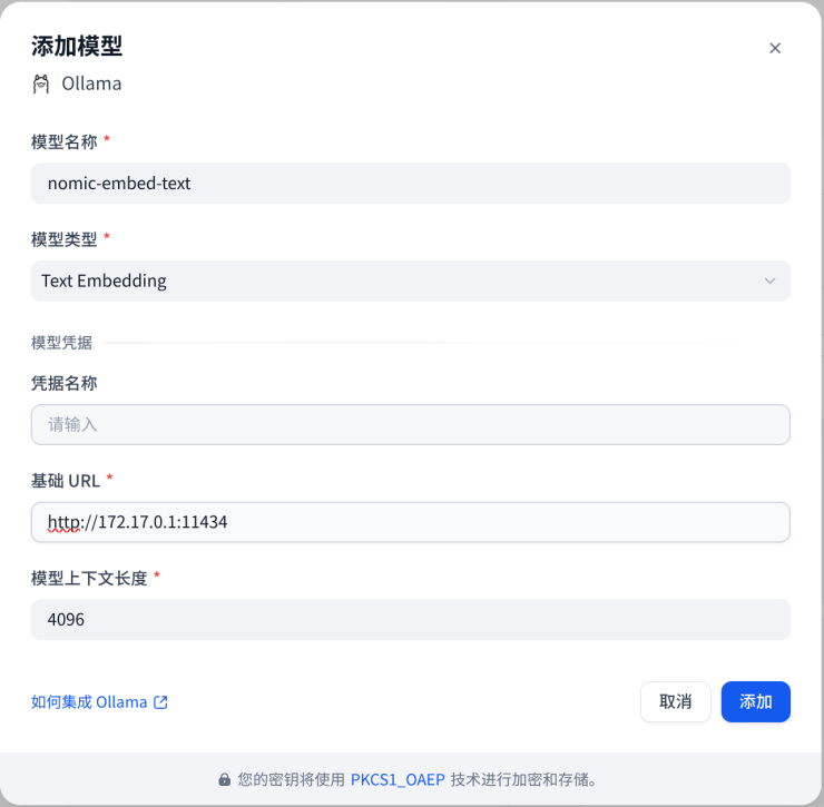 14_dify_img10