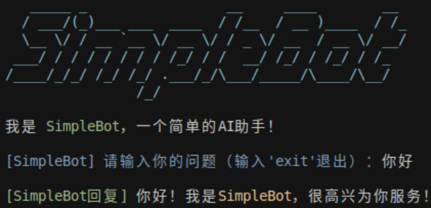 AI 智能体步骤