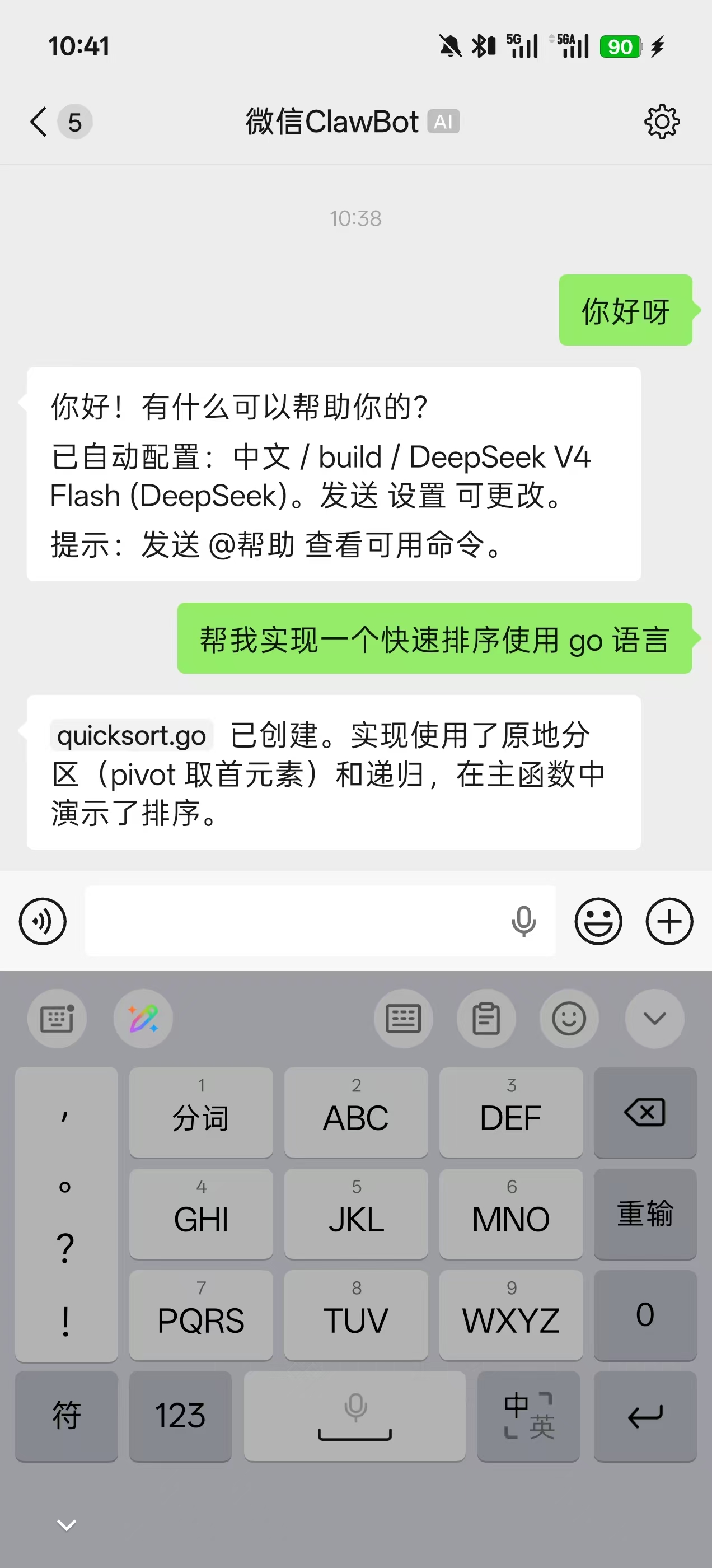 微信图片_20260730104149_87_27.jpeg