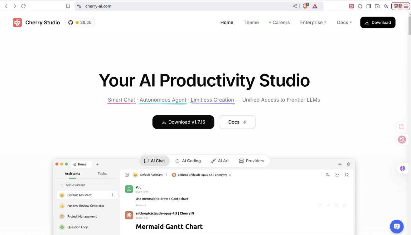 Cherry Studio Download