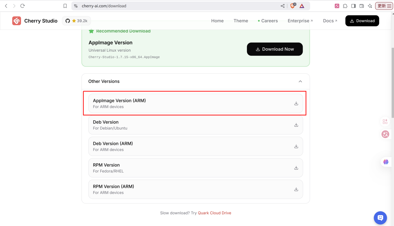 Cherry Studio Download Linux