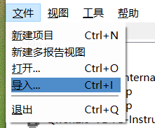 图 19：导入 ETL 文件
