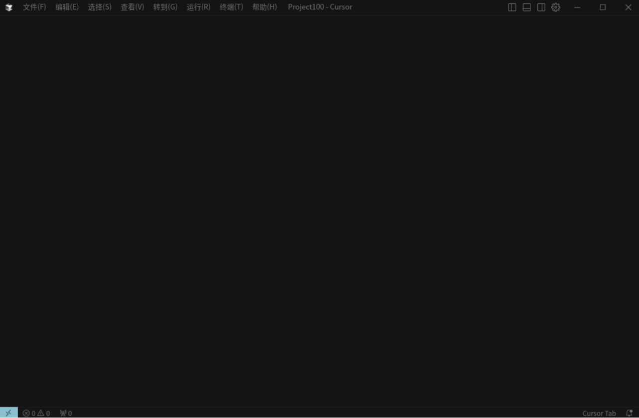 Cursor Main Interface
