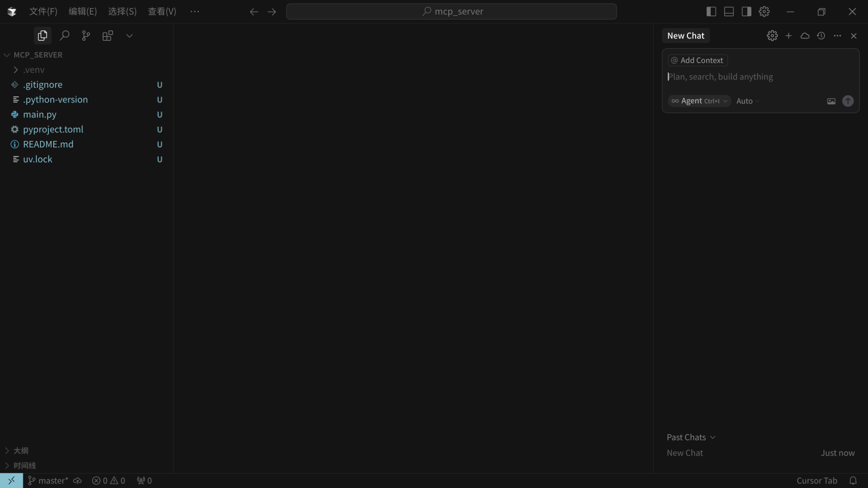 Cursor 项目结构
