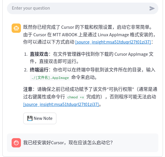 AI 回答