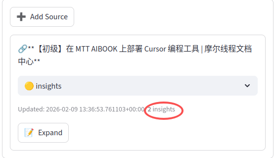 处理中