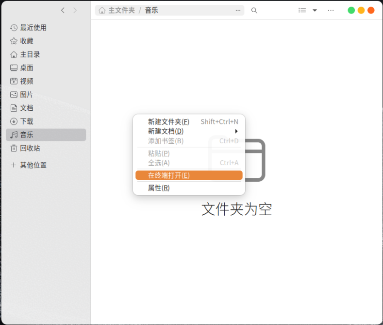 操作步骤 11