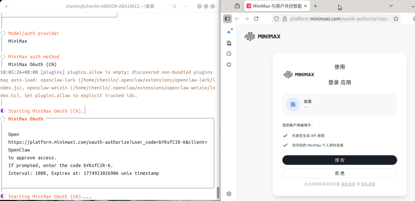 操作步骤 31