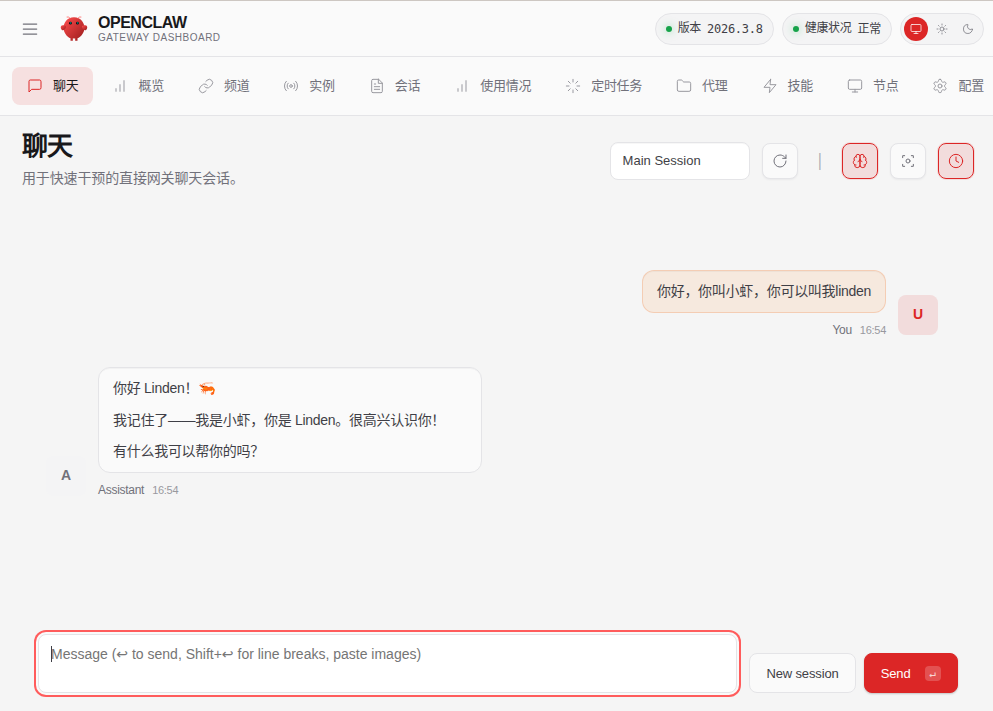 操作步骤 42