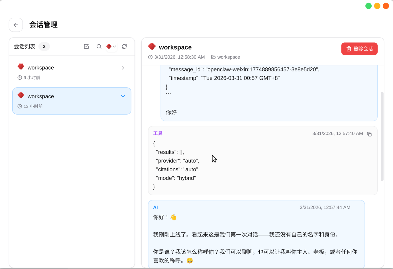 操作步骤 47