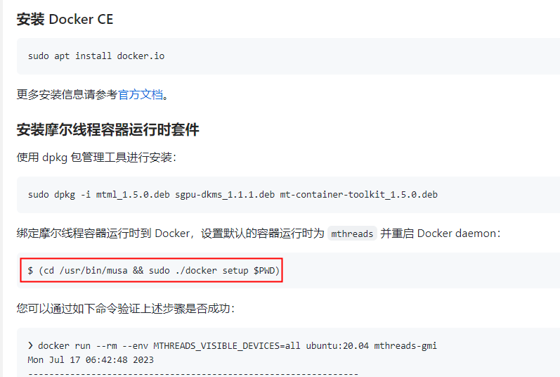 set_docker.png