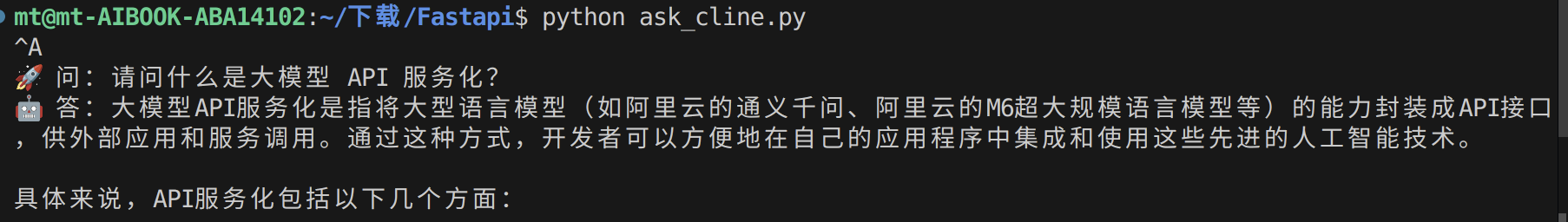 13_fastapi_img6