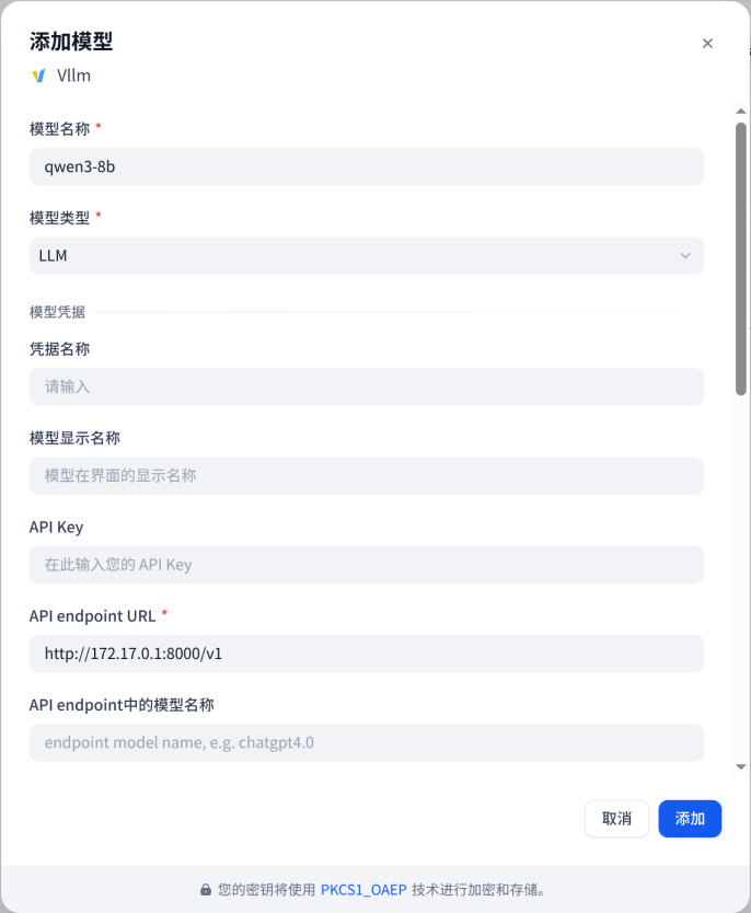 14_dify_img7