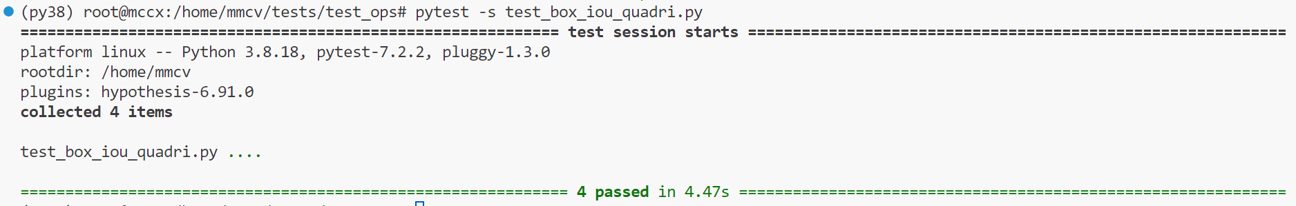 ut_passed