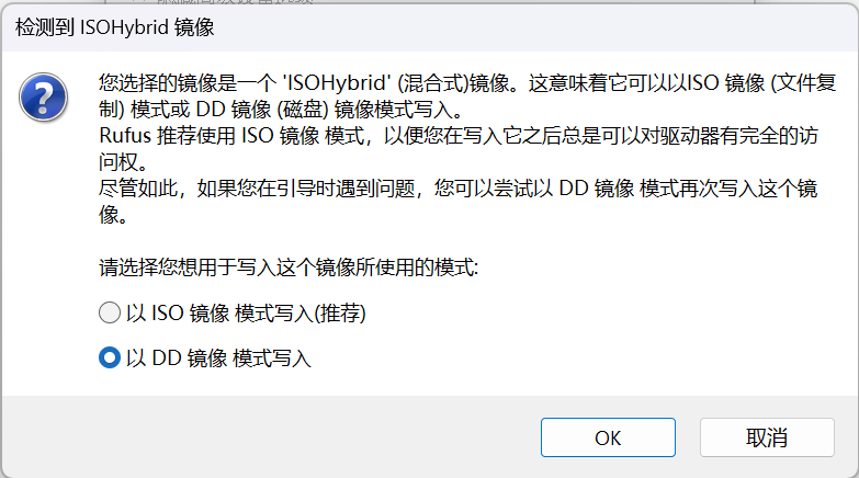 确认对话框