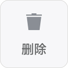重新生成